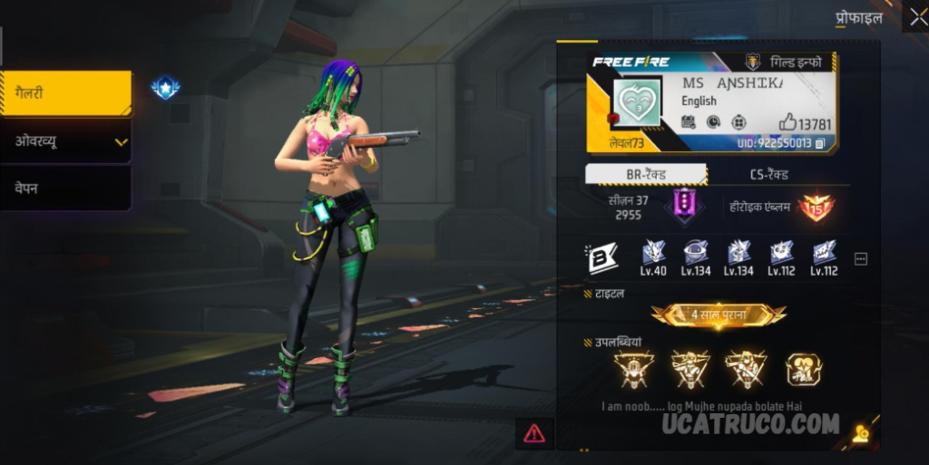 How Can I Get A Hacked Account In Free Fire